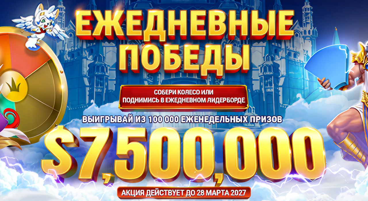 Вход в аккаунт Pinnacle